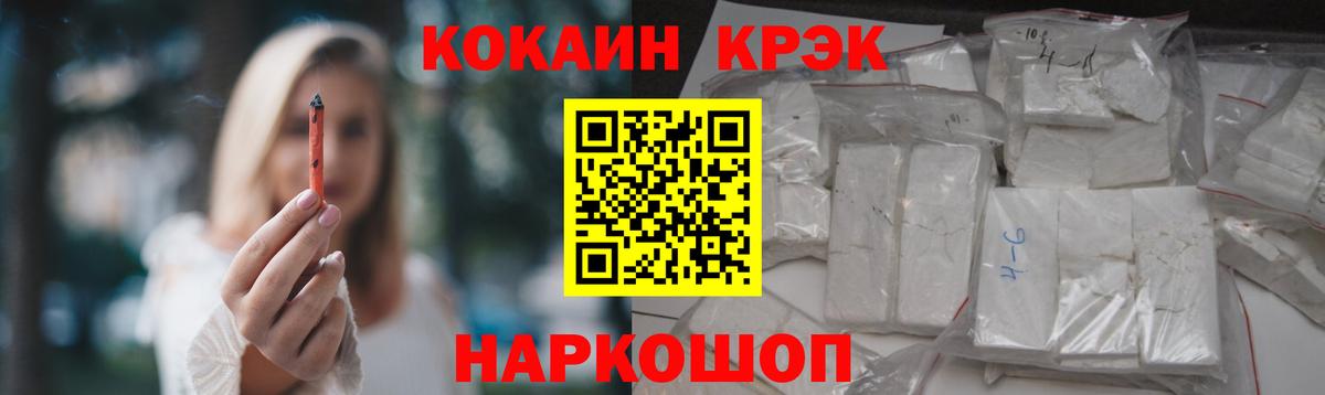 Кокаин 98%  Cocaine Эквадор  Вход с VPN  Сафоново 