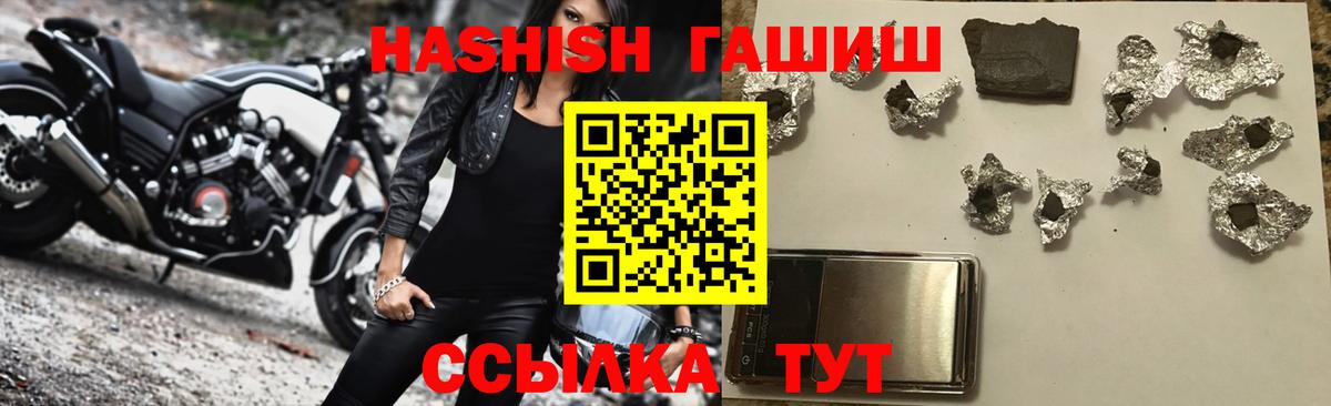 Сафоново  ГАШИШ индика сатива  Вход с VPN 