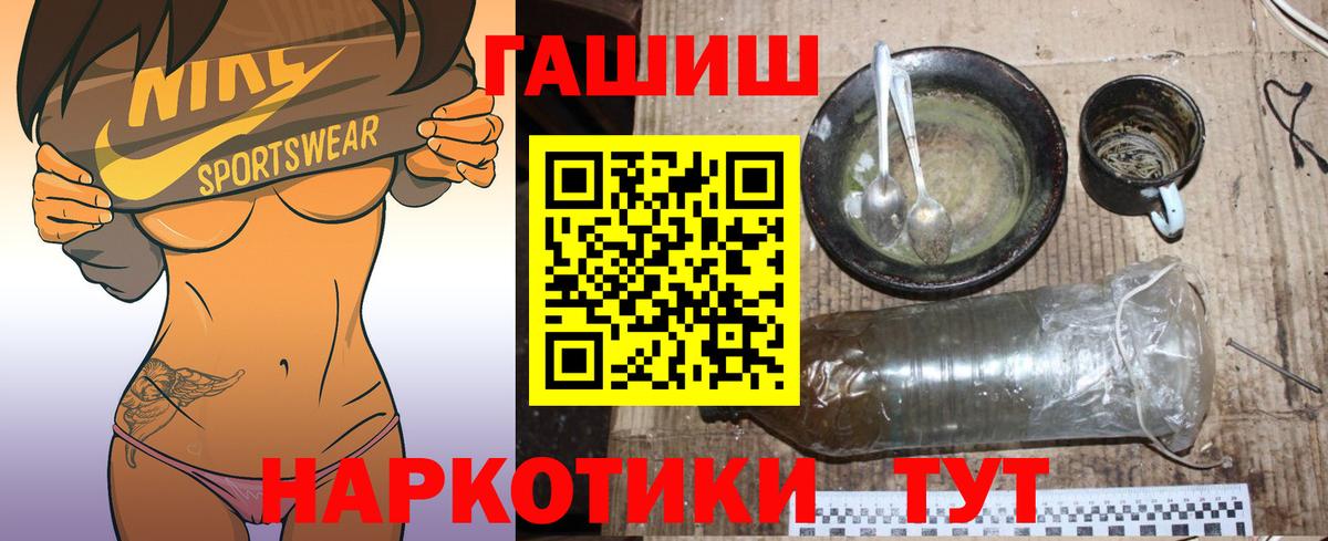 Гашиш Ice-O-Lator Сафоново