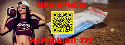 молекула духа Партизанск