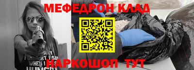 молекула духа Партизанск