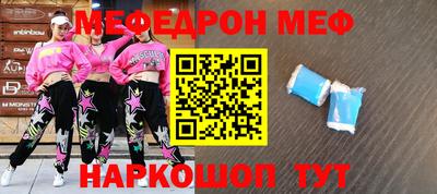 молекула духа Партизанск