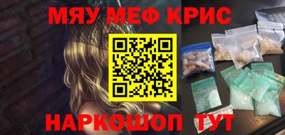 МДМА Первоуральск