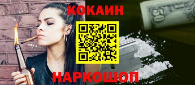 молекула духа Партизанск