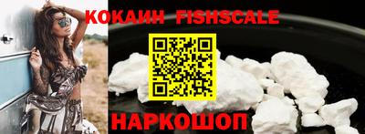мефедрон Пугачёв