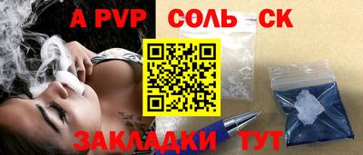 МДМА Пенза