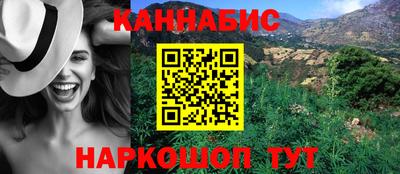 молекула духа Партизанск