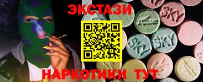 МДМА Первоуральск