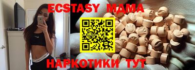 молекула духа Партизанск