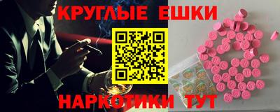 МДМА Первоуральск