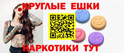 МДМА Первоуральск