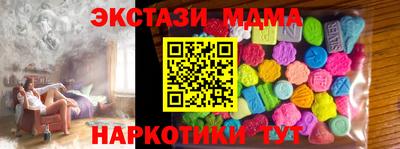 молекула духа Партизанск