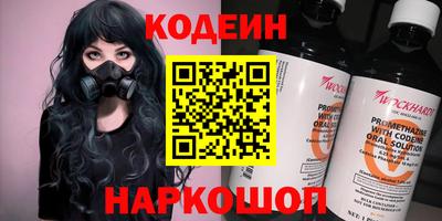 молекула духа Партизанск