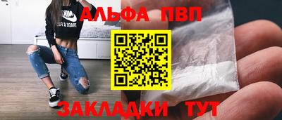 молекула духа Партизанск