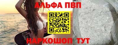 молекула духа Партизанск