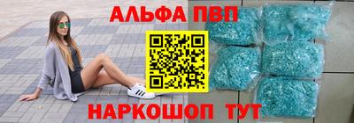молекула духа Партизанск