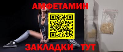 молекула духа Партизанск