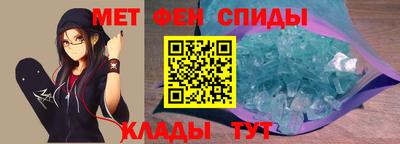 МДМА Пенза