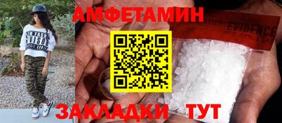 молекула духа Партизанск