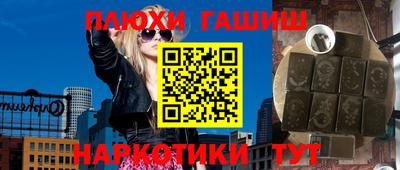 МДМА Пенза