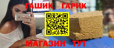 молекула духа Партизанск