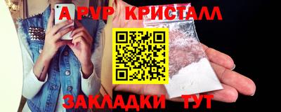 МДМА Пенза