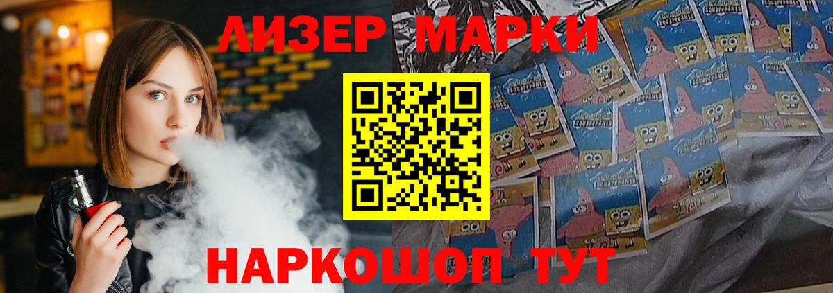 Сафоново  ЛСД экстази  Вход с VPN  Лсд 25 экстази кислота  Лсд 25 экстази ecstasy 