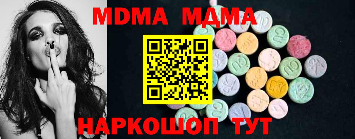 Сафоново  MDMA молли  MDMA VHQ  Вход с VPN 