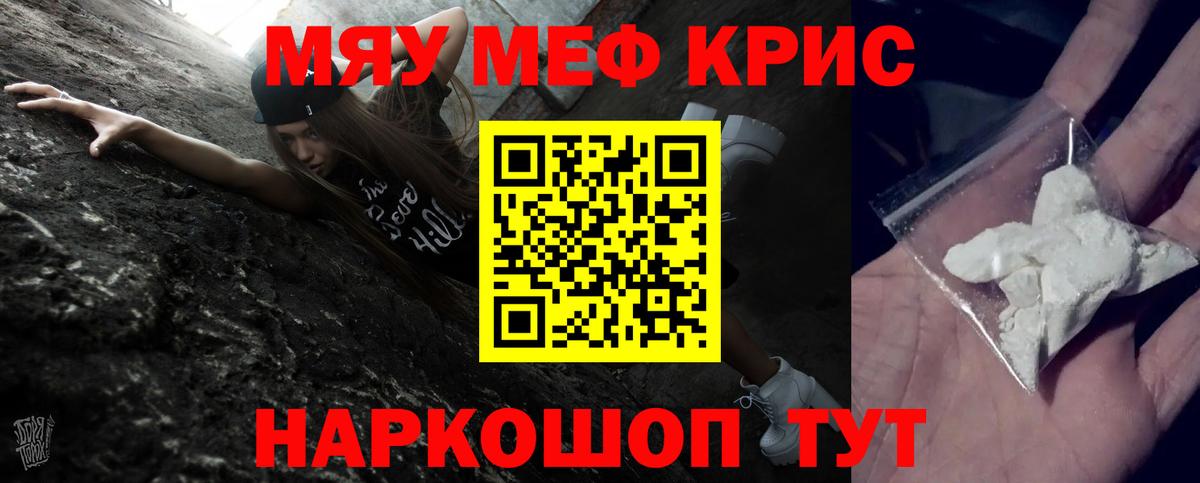 MDMA  Вход с VPN  Гашиш  МАРИХУАНА  Меф МЯУ МЯУ   Сафоново  ГАШИШ 