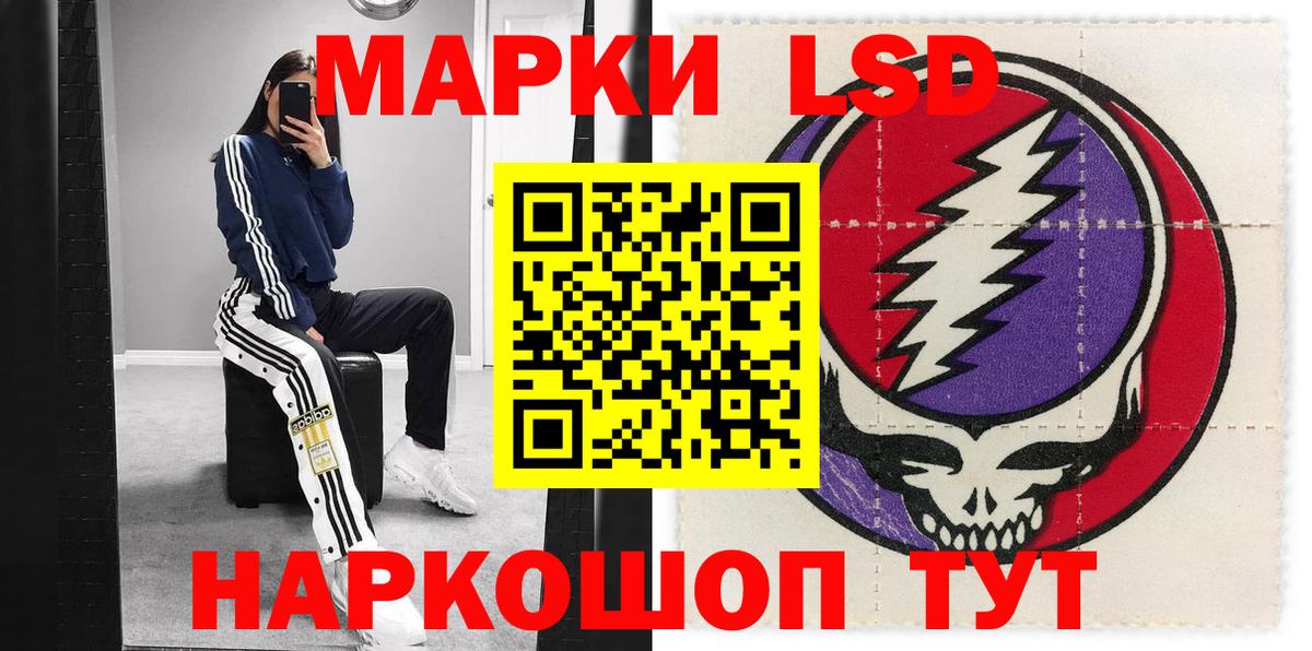 Марки NBOMe 1500мкг  купить закладку  Марки NBOMe  Сафоново  Вход с VPN 