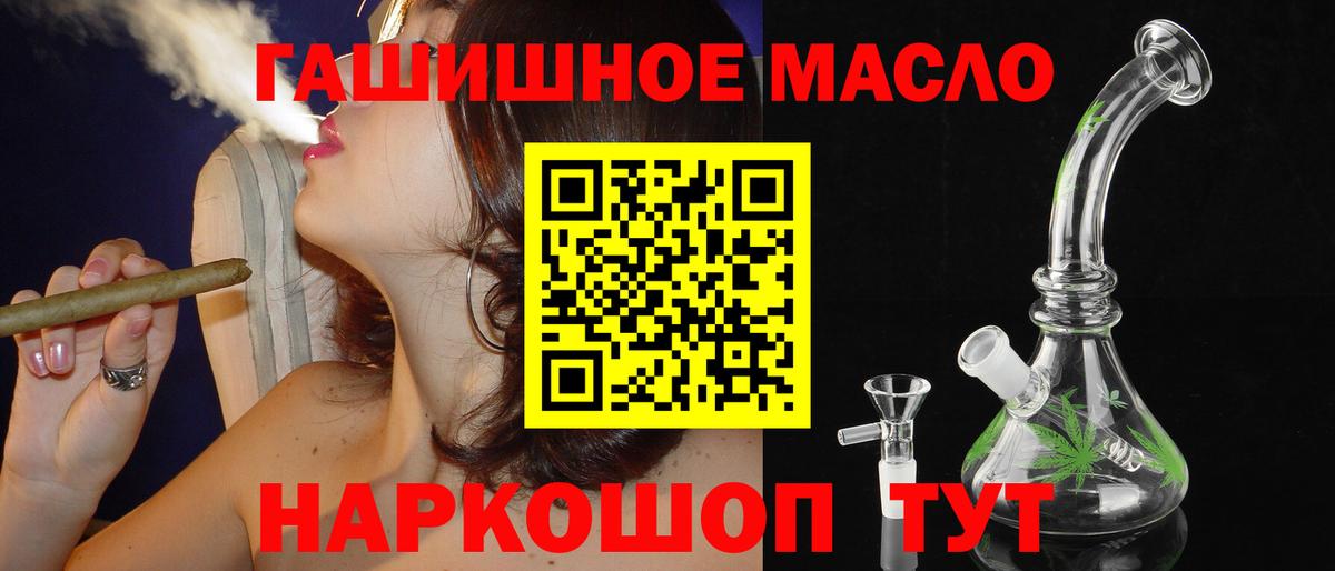 ТГК Wax  Дистиллят ТГК Wax  купить   Сафоново  Вход с VPN 