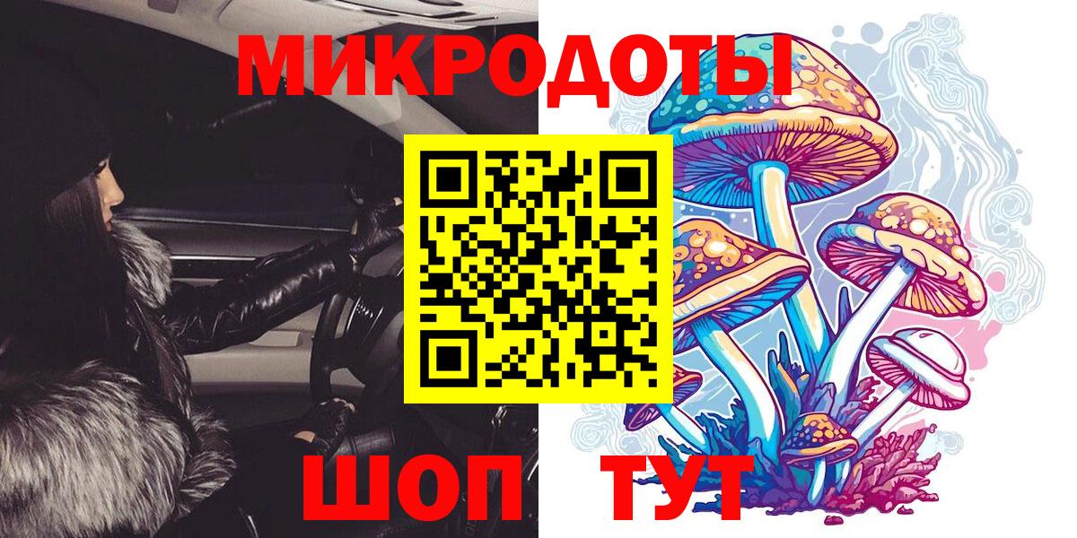Галлюциногенные грибы GOLDEN TEACHER Сафоново
