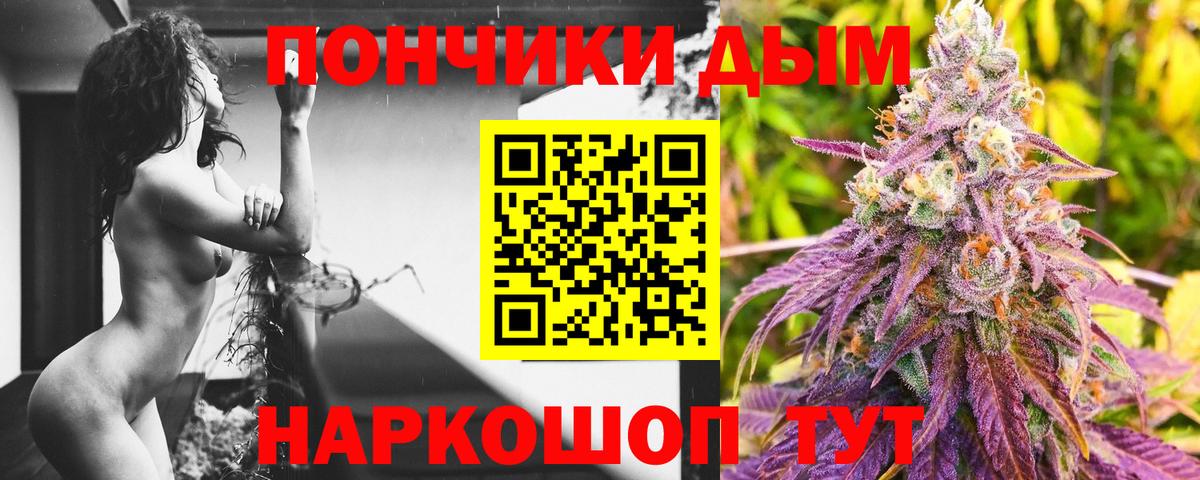 Канабис LSD WEED  Вход с VPN  МАРИХУАНА SATIVA & INDICA  Конопля индика  Сафоново  Бошки Шишки MAZAR 