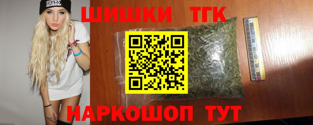 Шишки марихуана White Widow Сафоново